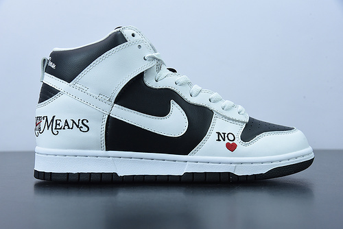 Supreme x Nike SB Dunk High “By Any Means” DN3741-002