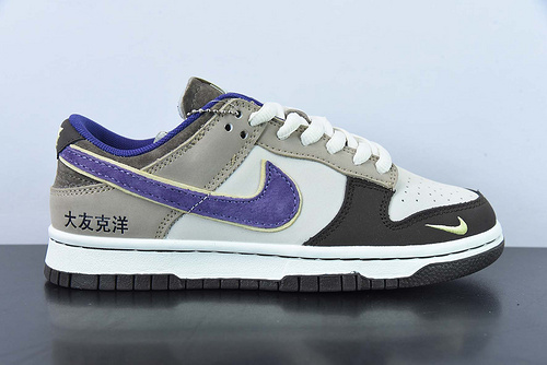 Otomo Katsuhiro x Nike SB Dunk Low Steamboy OST NDK 300024