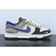 Otomo Katsuhiro x Nike SB Dunk Low Steamboy OST NDK 300024