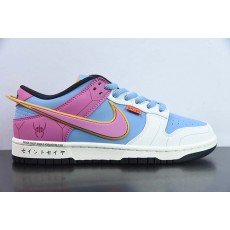 Nike SB Dunk Low ZD2356-153