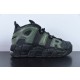 나이키 에어 모어 업템포 SE 리플렉티브 (GS) Nike Air More Uptempo SE Reflective 922845-001